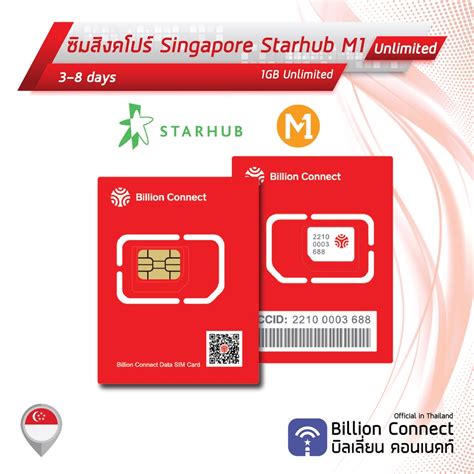 nfc sim card starhub|singapore nfc sim card.